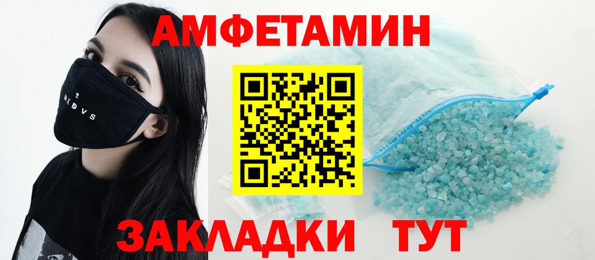 АМФ 98% Дедовск