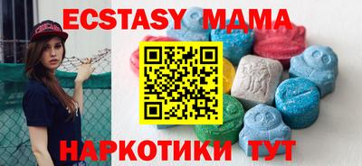 гидропоника Малгобек