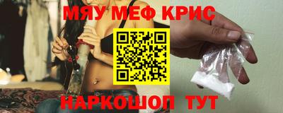 наркотики Мариинск