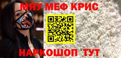 наркотики Мариинск