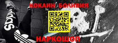 спайс Мирный