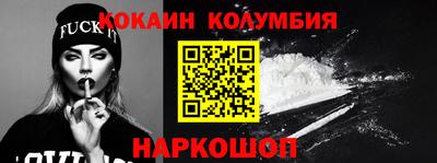 наркотики Мариинск