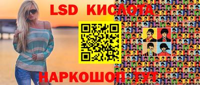 гидропоника Малгобек