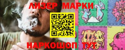 наркотики Мариинск