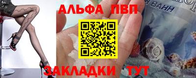 наркотики Мариинск