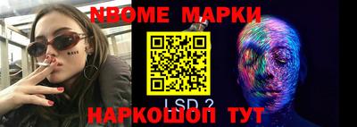 ГАЛЛЮЦИНОГЕННЫЕ ГРИБЫ Малоярославец