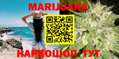 наркотики Мариинск