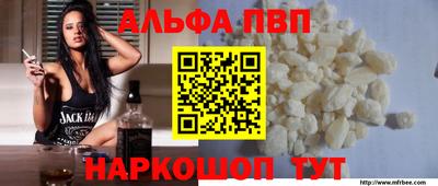 наркотики Мариинск