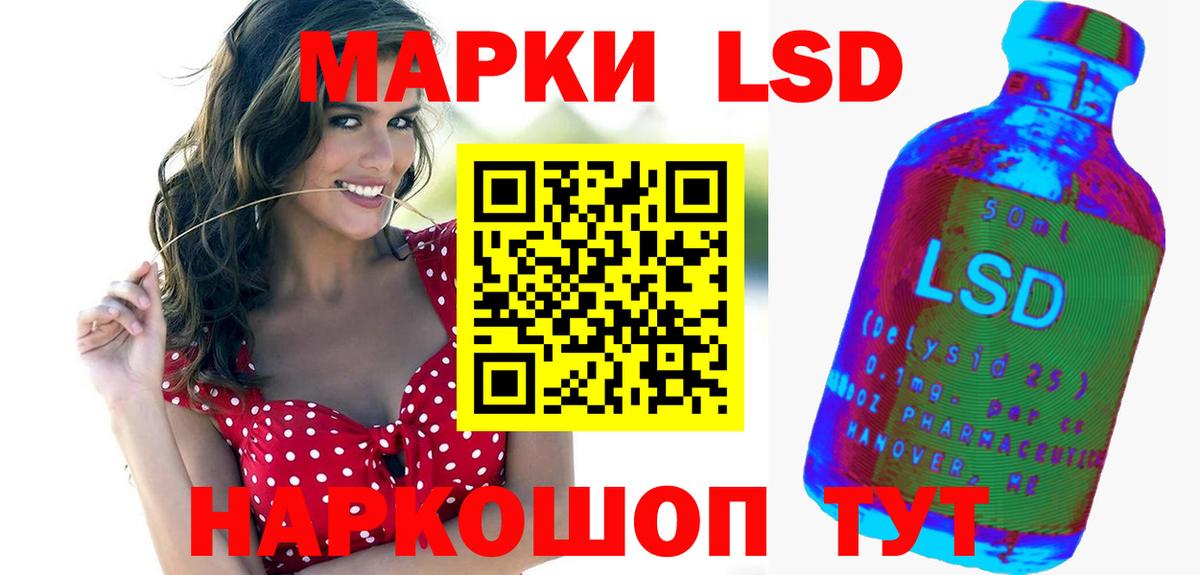 ЛСД экстази ecstasy Дедовск