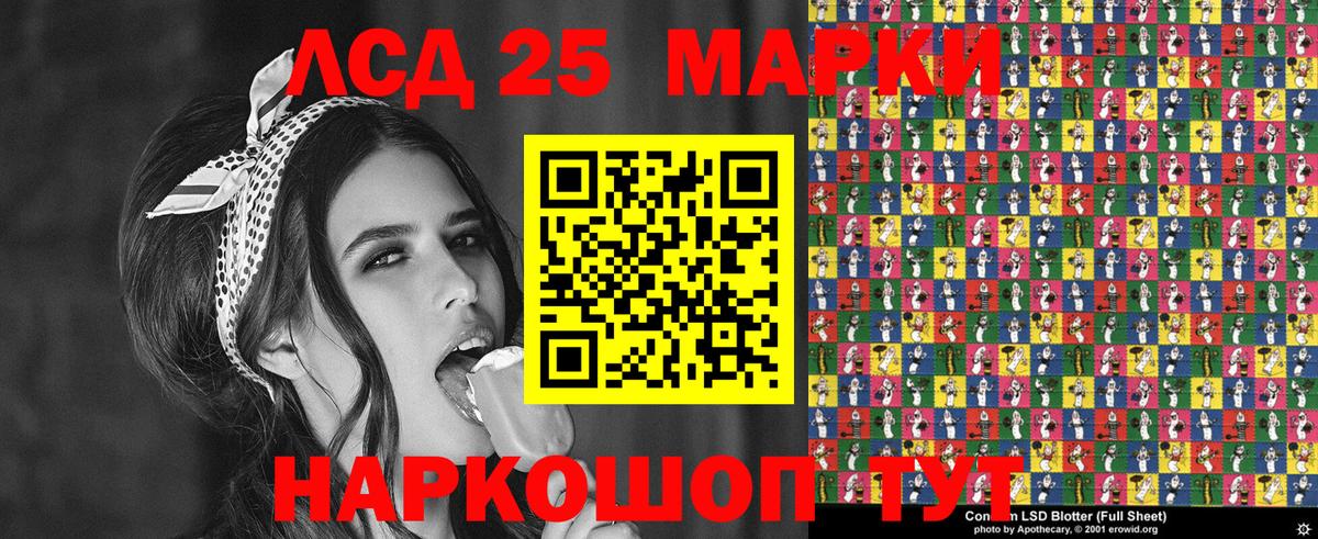 Дедовск  Наркотические марки 1,5мг  Марки N-bome  Вход с VPN 