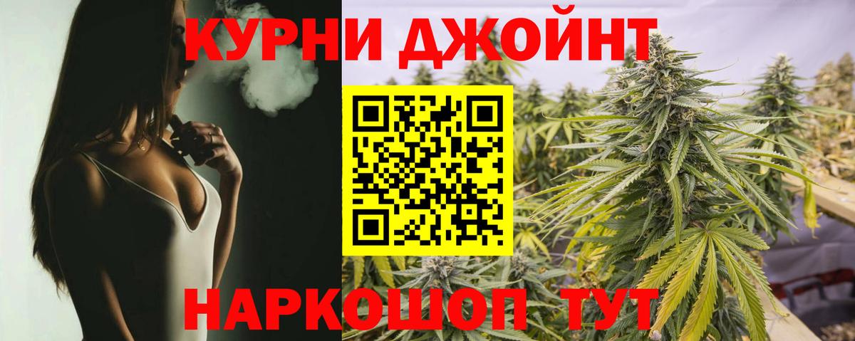 Дедовск  МАРИХУАНА White Widow  МАРИХУАНА THC 21%  Марихуана White Widow  Вход с VPN 