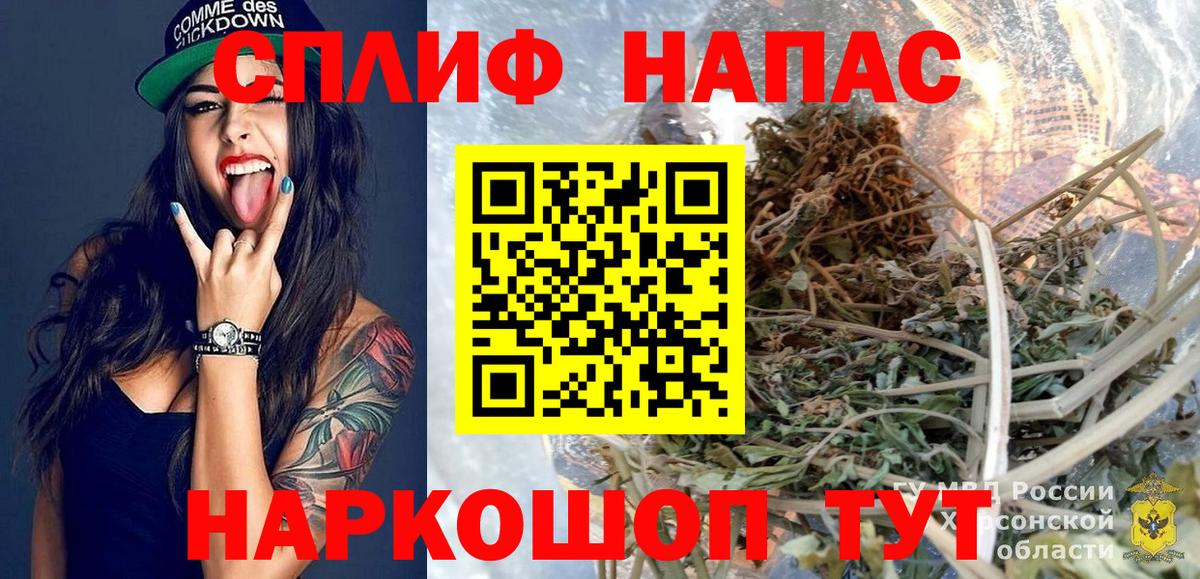 Бошки марихуана семена Дедовск